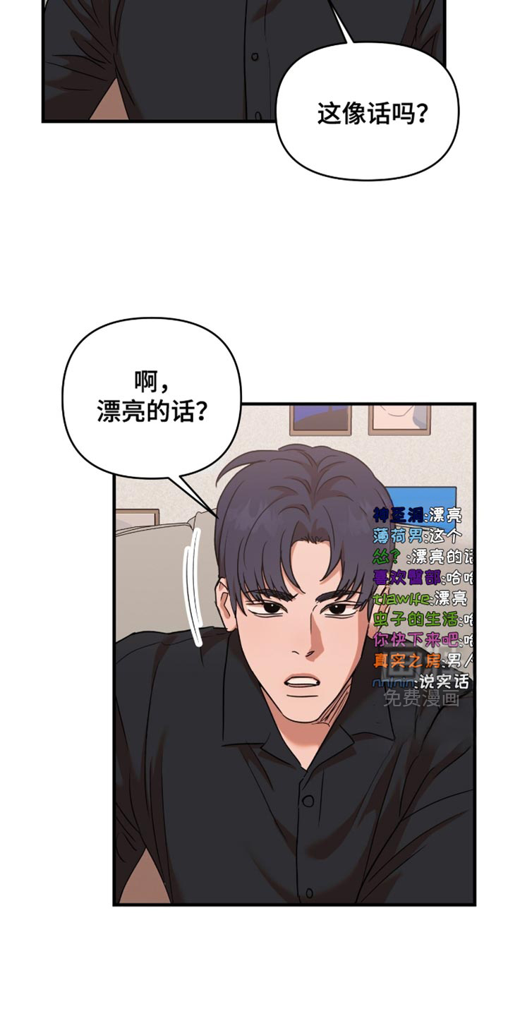 第36话6