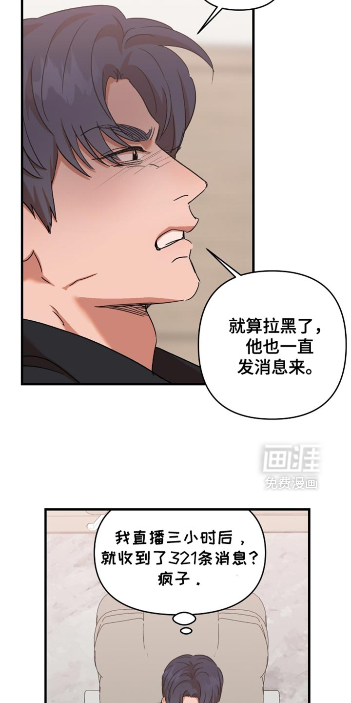 第36话16