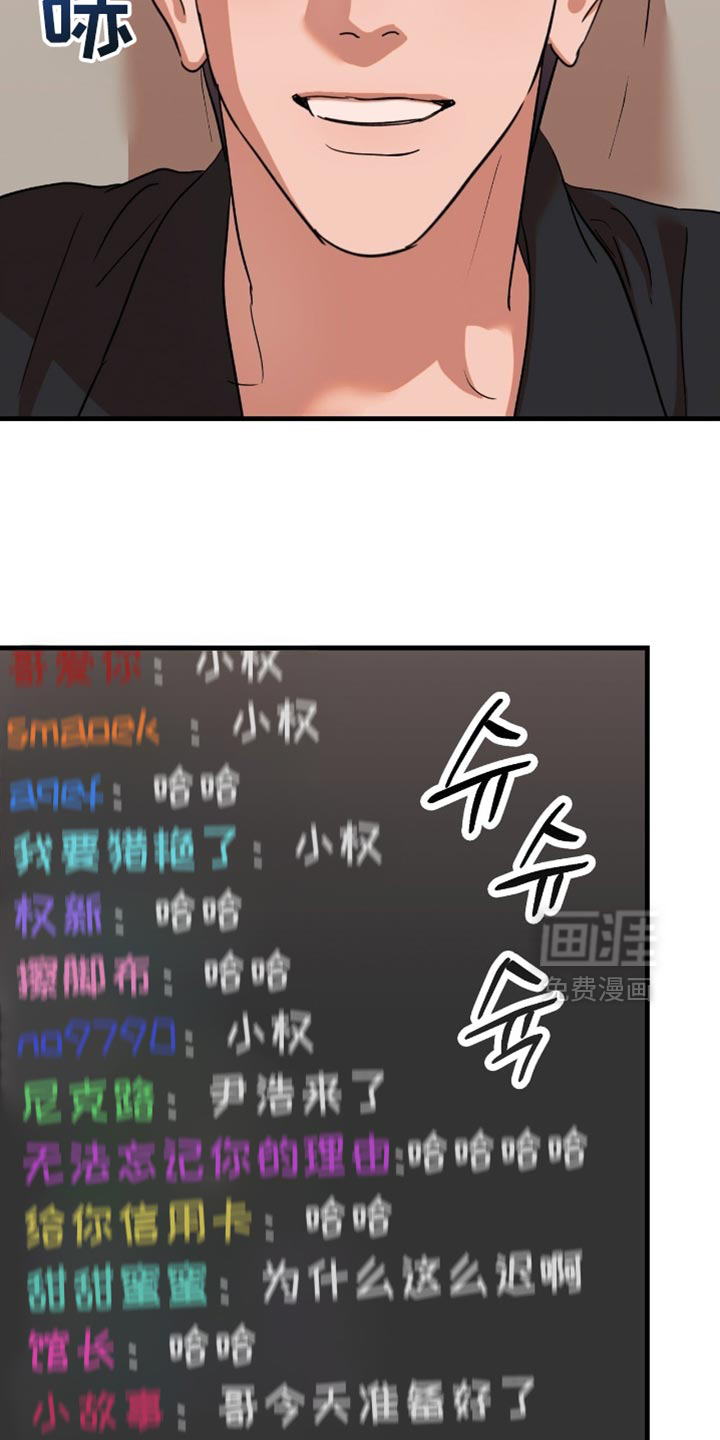 第36话3
