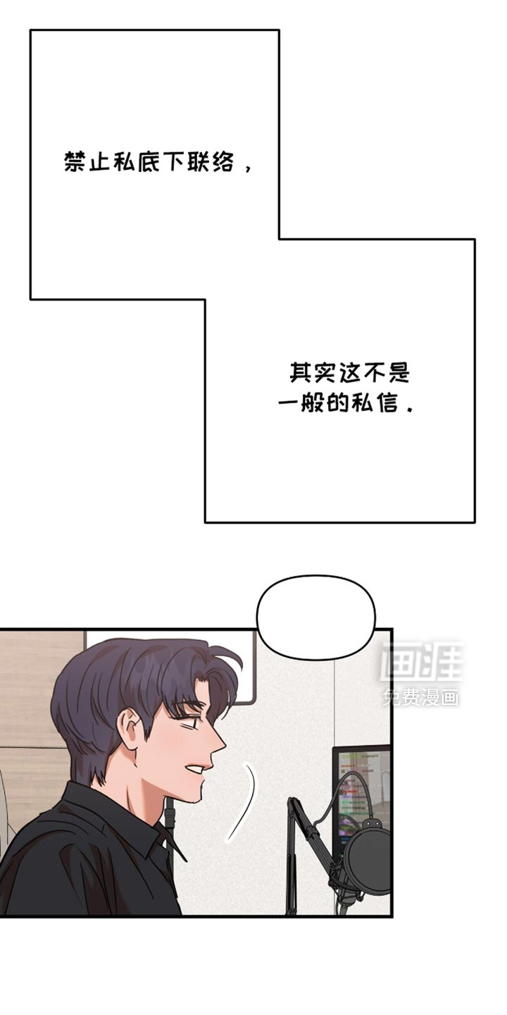 第36话12