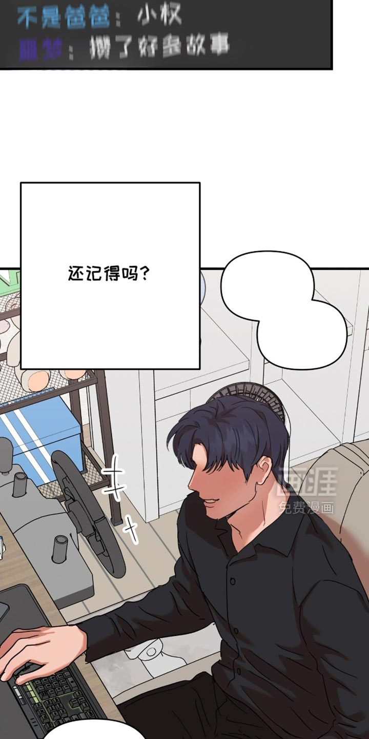 第36话4