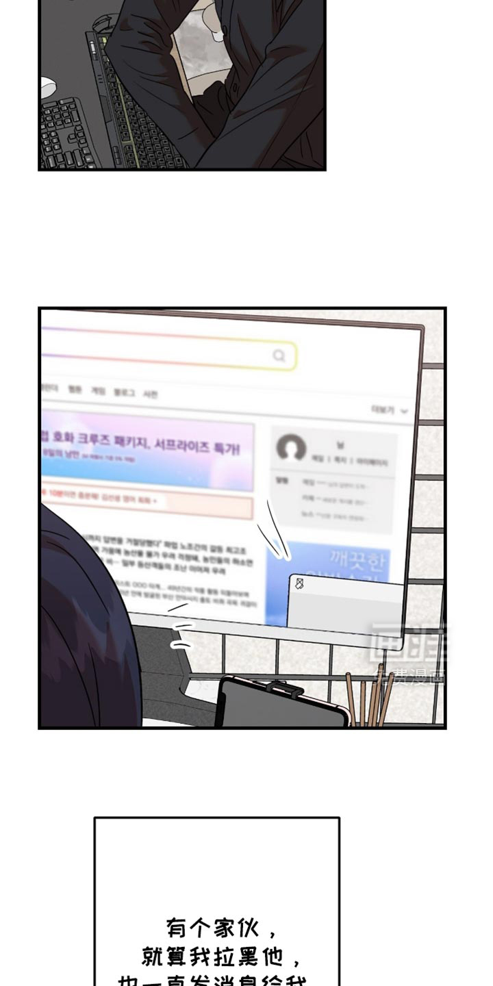 第36话10