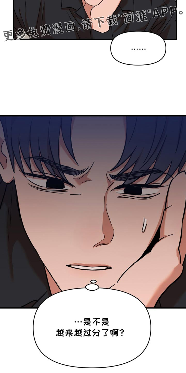 第36话18