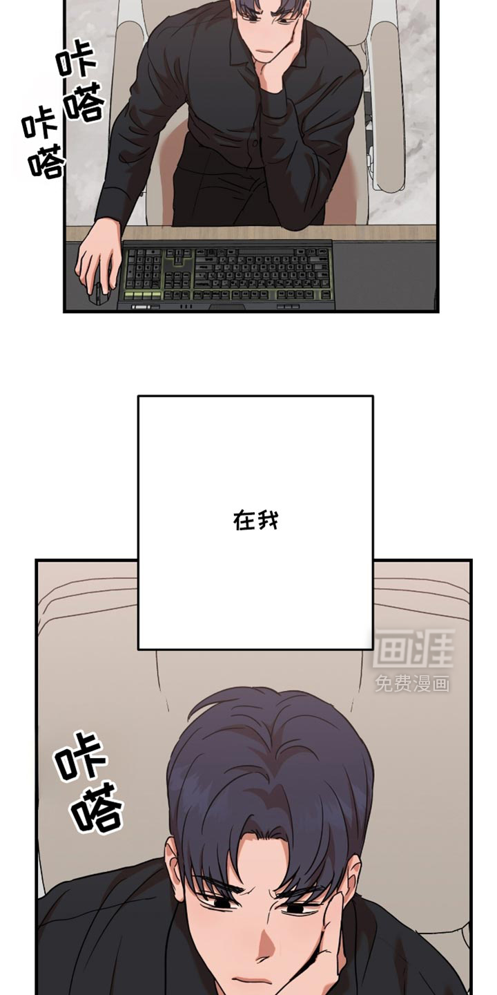 第36话17