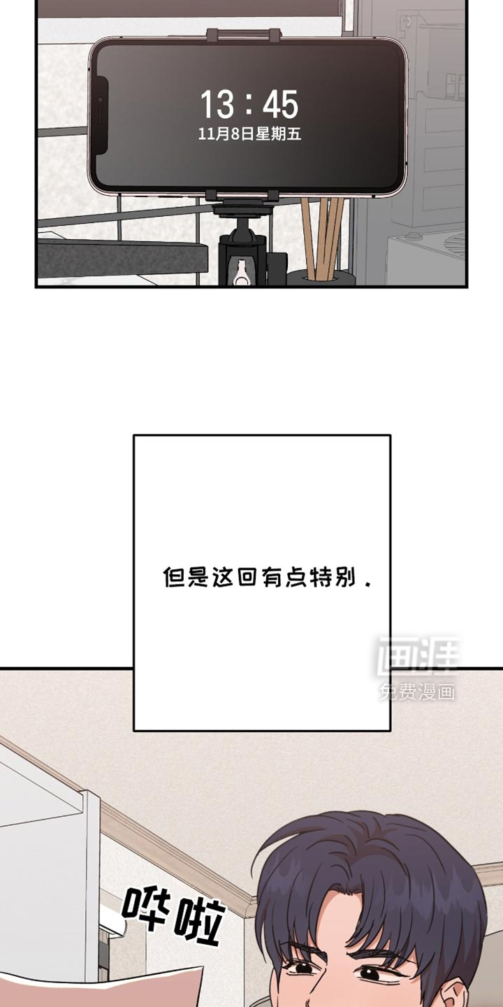 第35话5