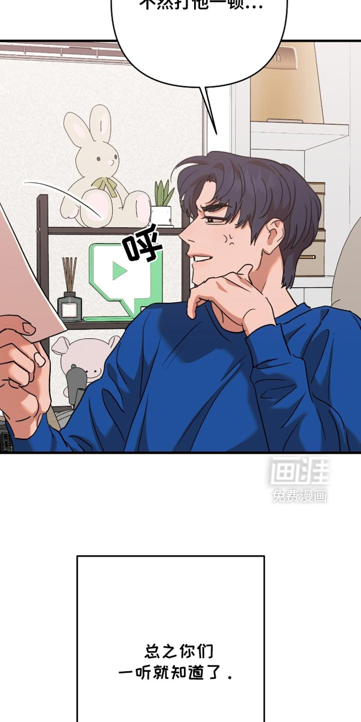 第35话7