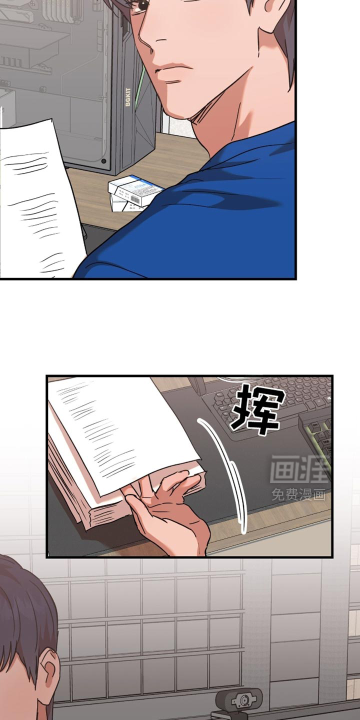 第35话9