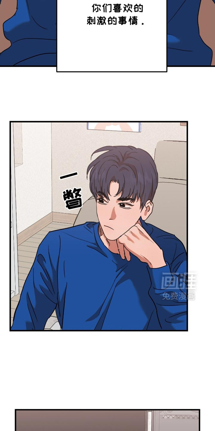 第35话4