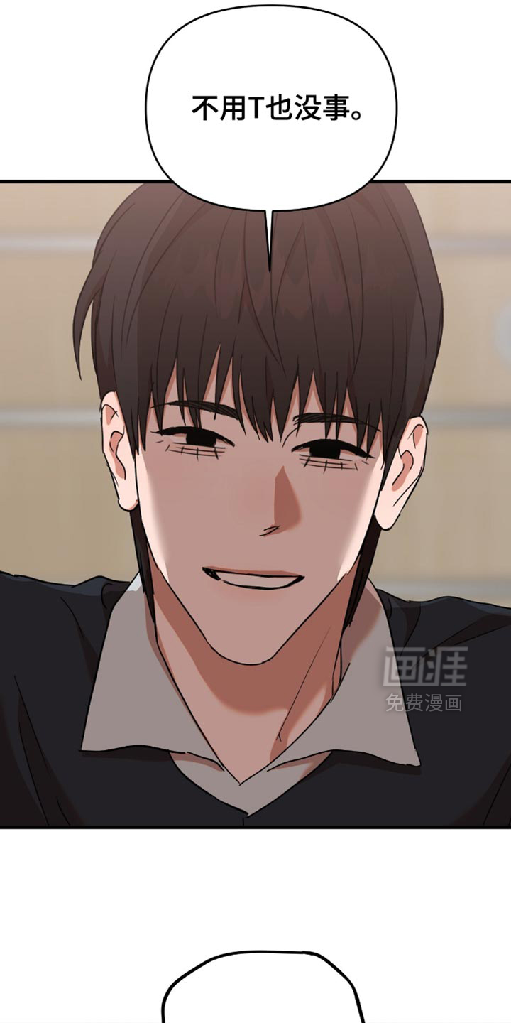 第33话17