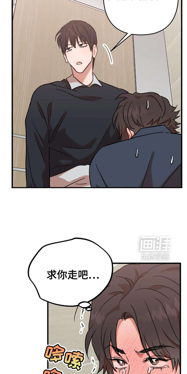 第33话14