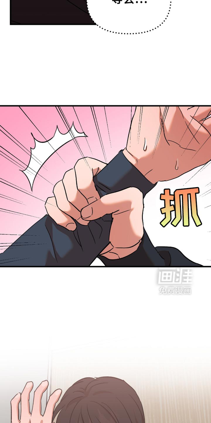 第33话24