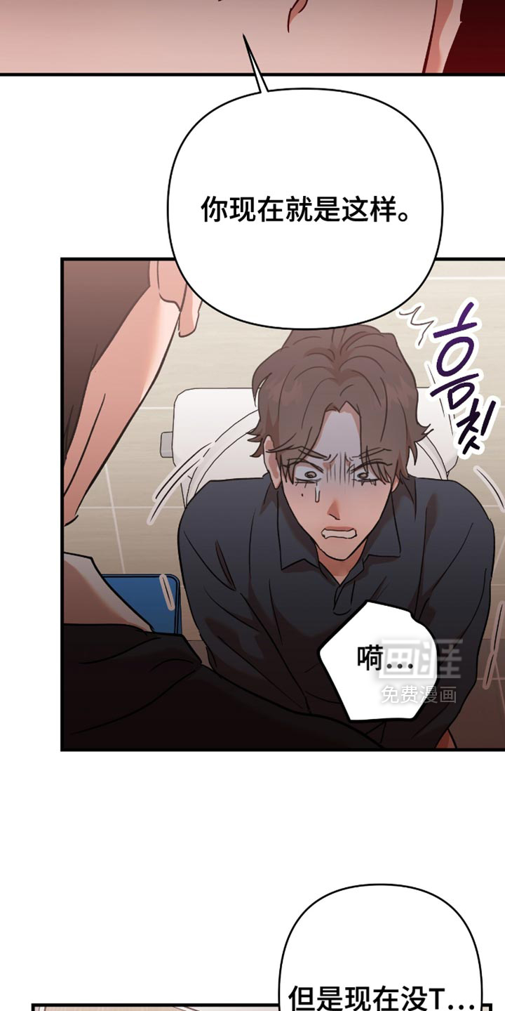 第33话13