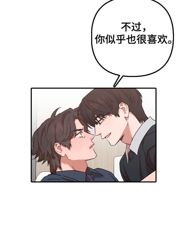 第33话16
