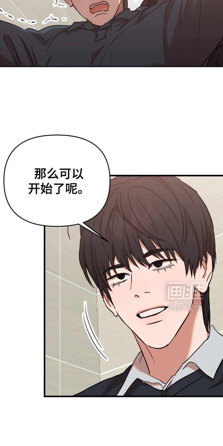 第33话2