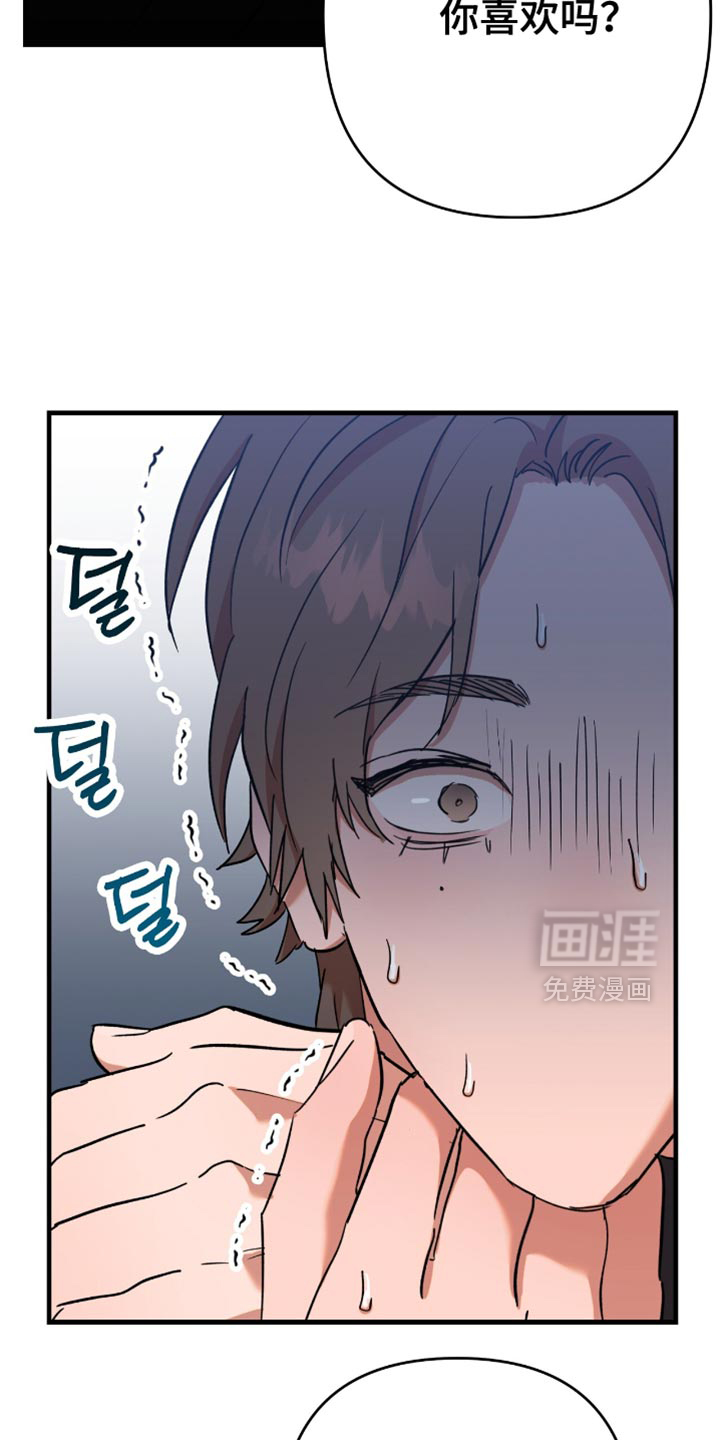 第33话5
