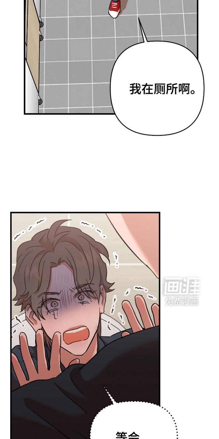 第33话23