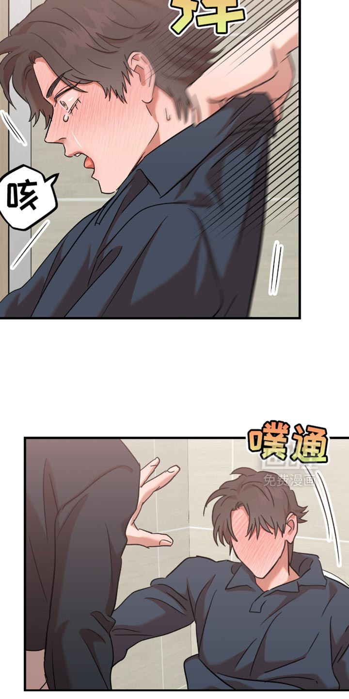 第33话10