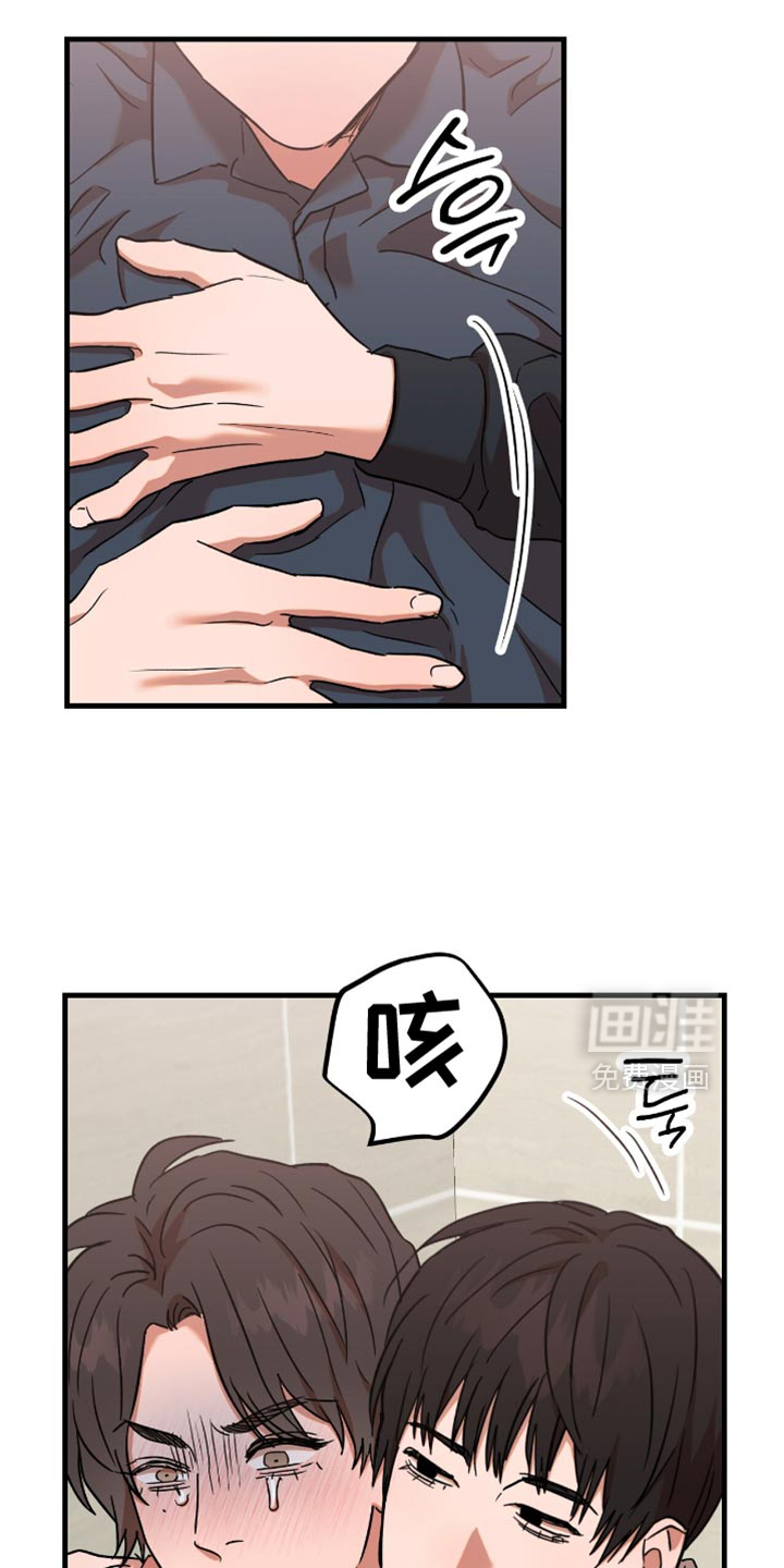 第33话3