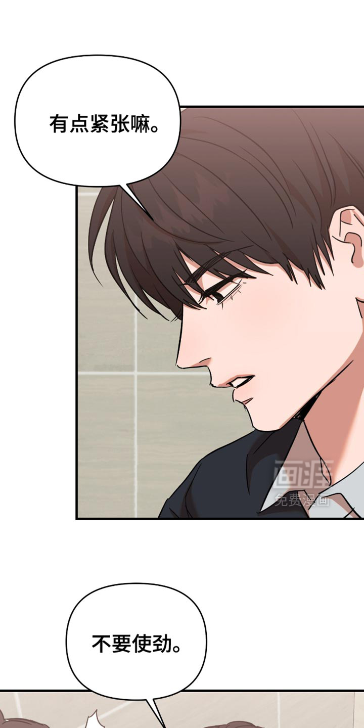 第33话0