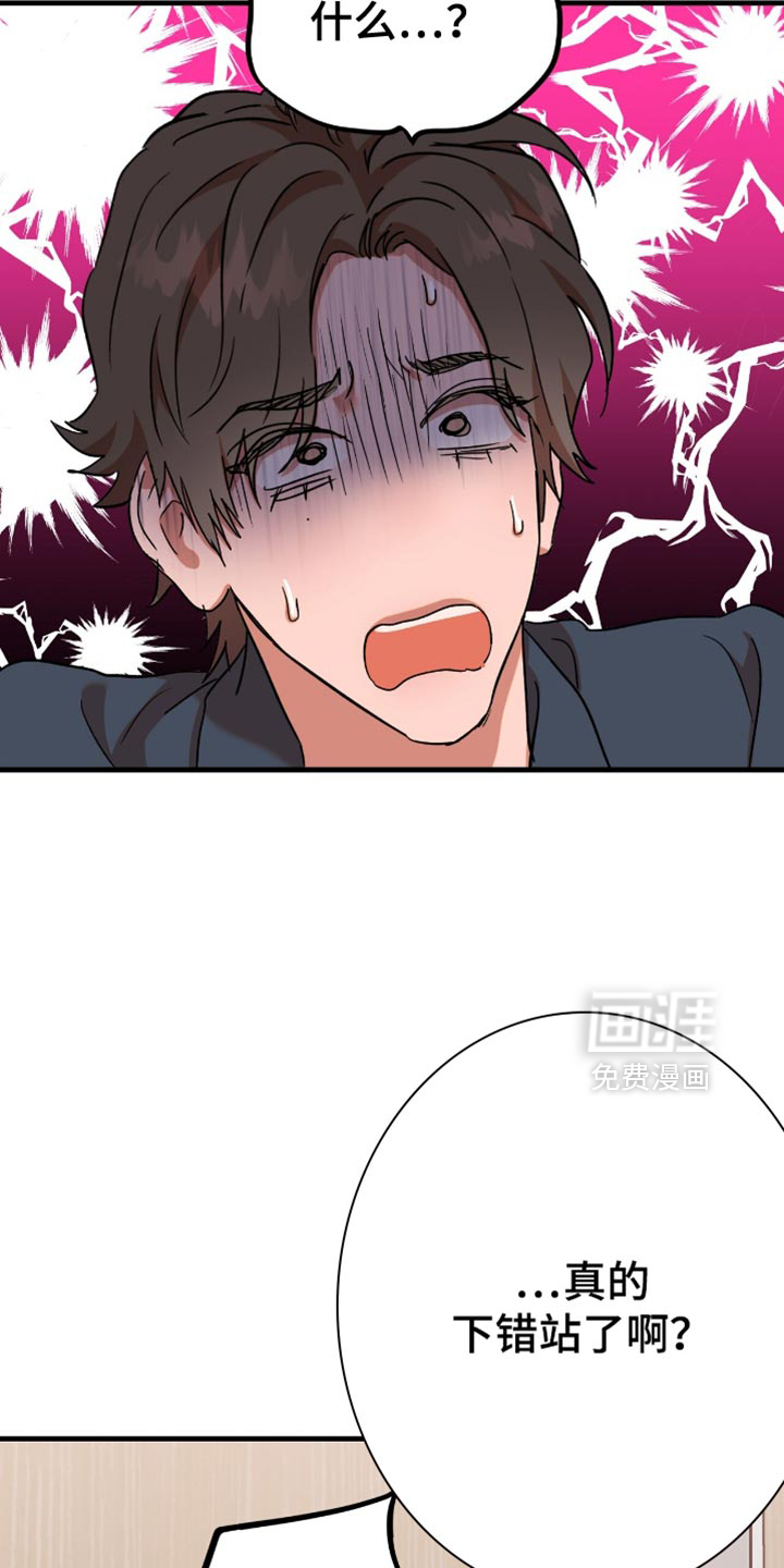 第33话18