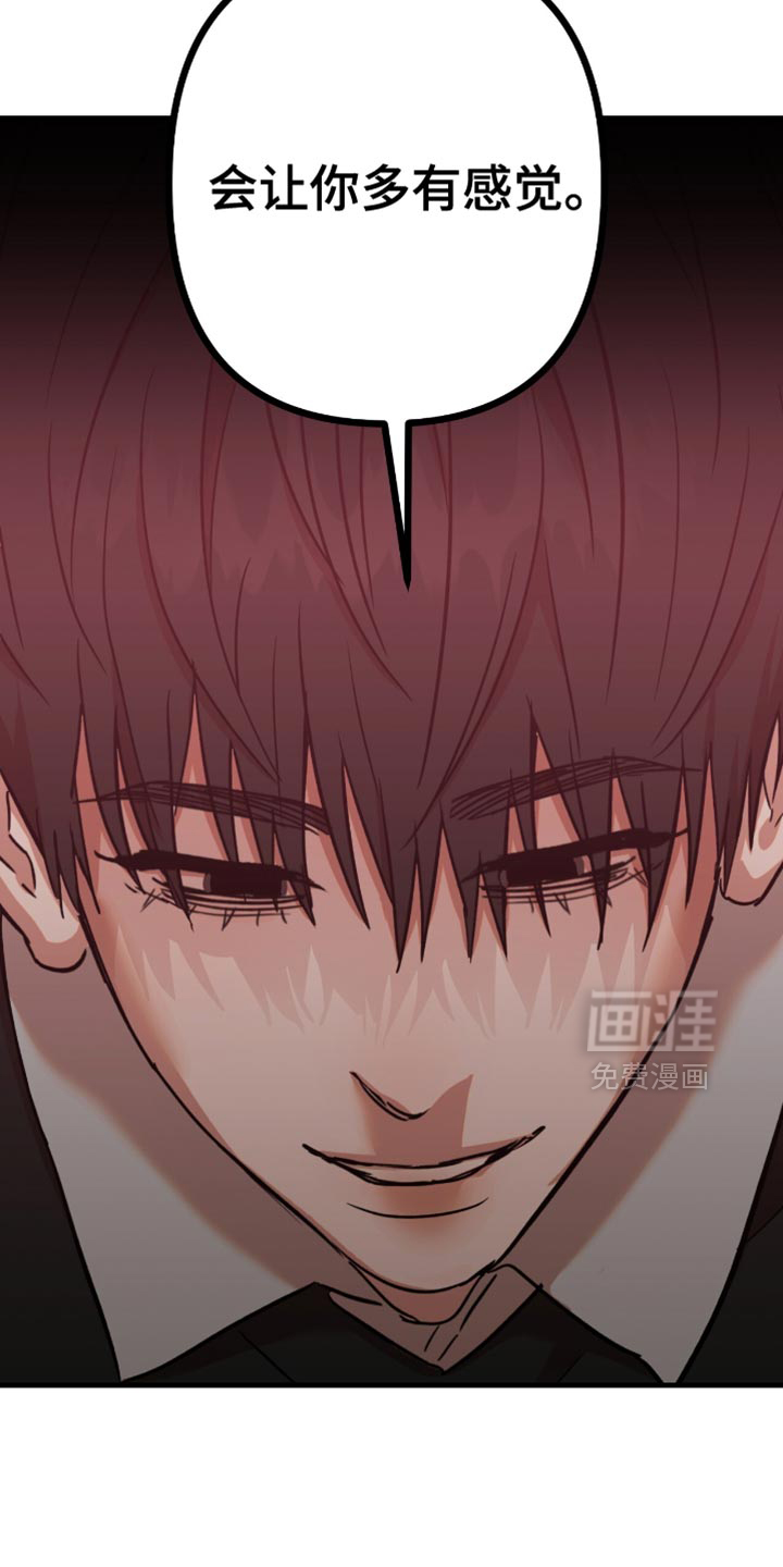 第33话8