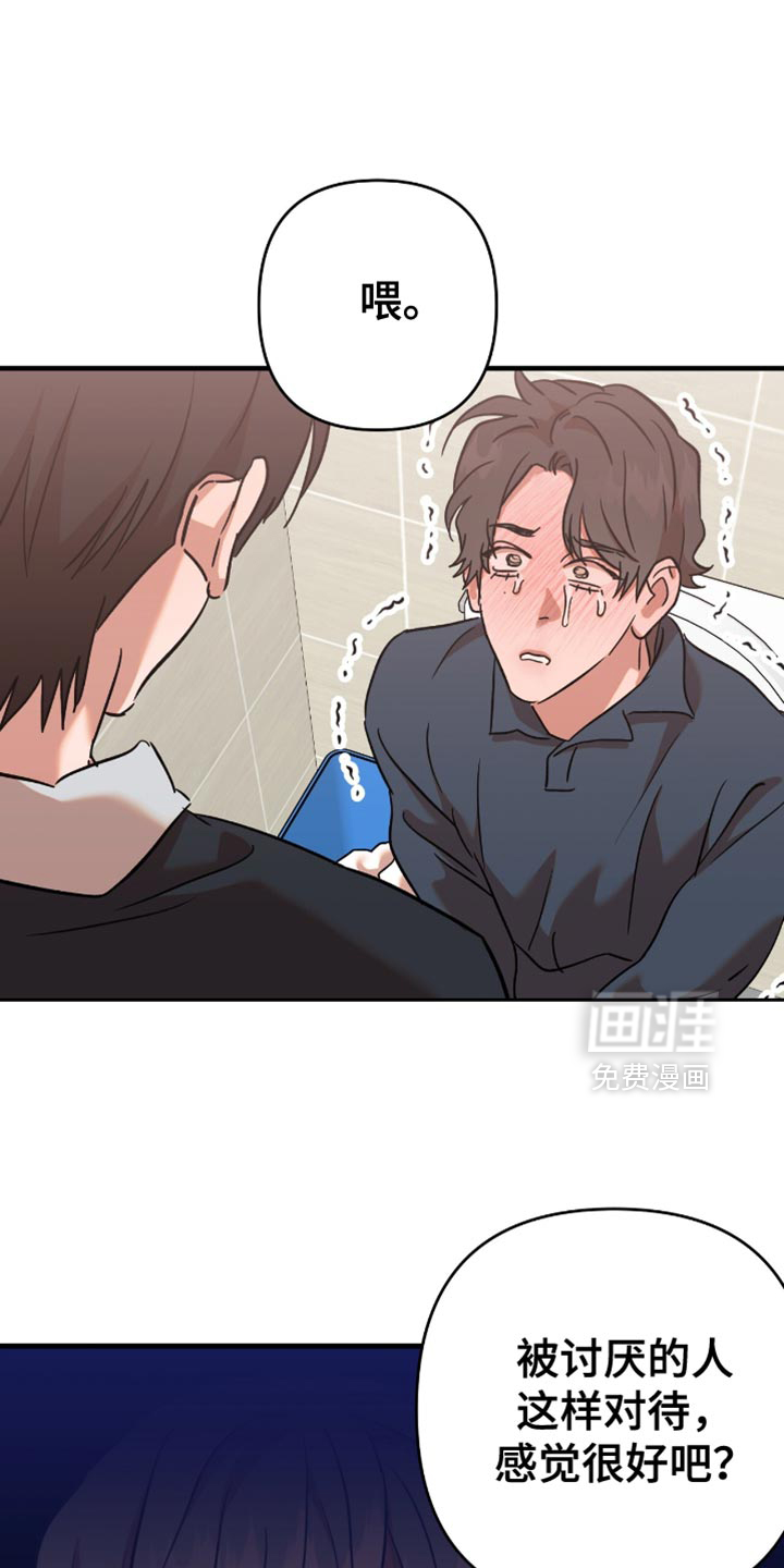 第33话11
