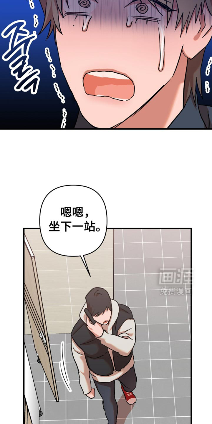 第33话22