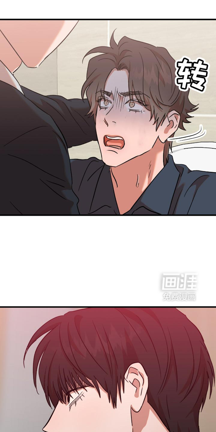 第33话20