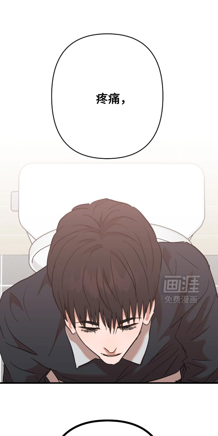 第33话7