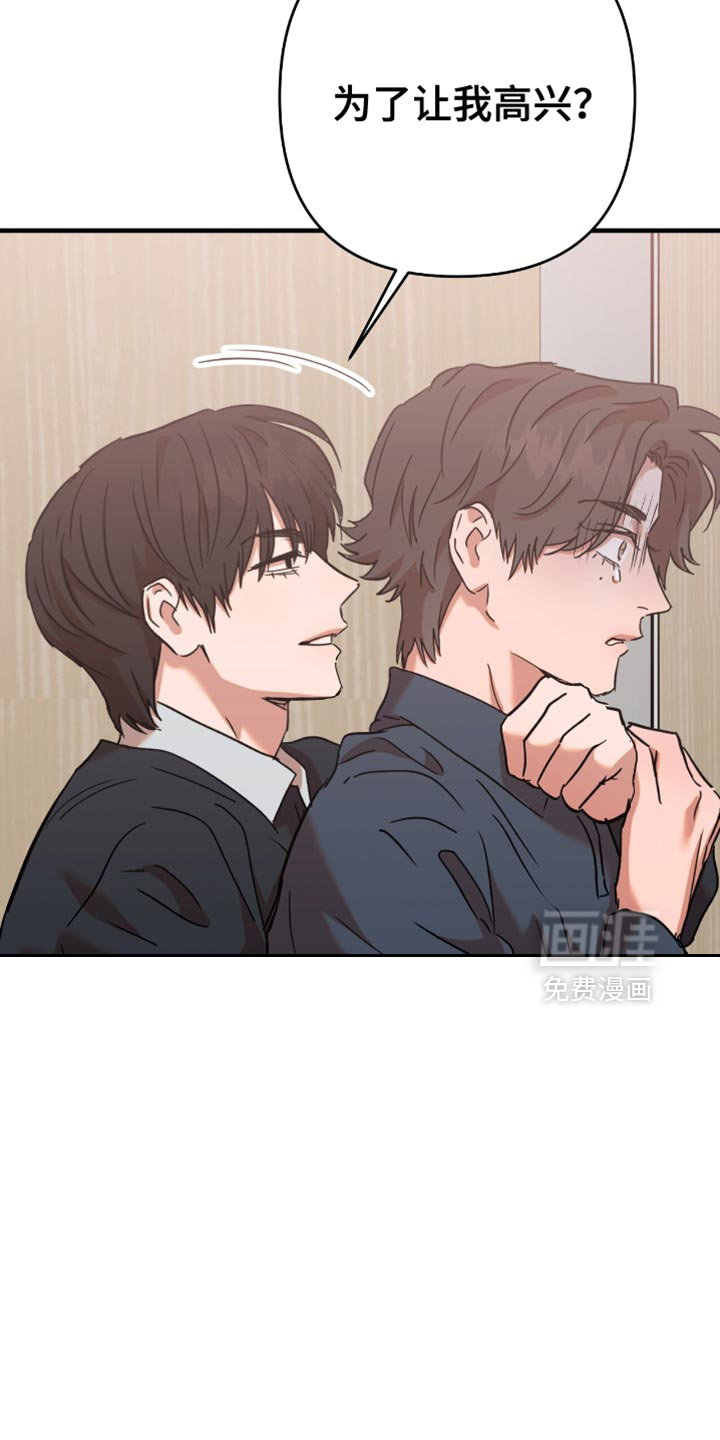 第33话6