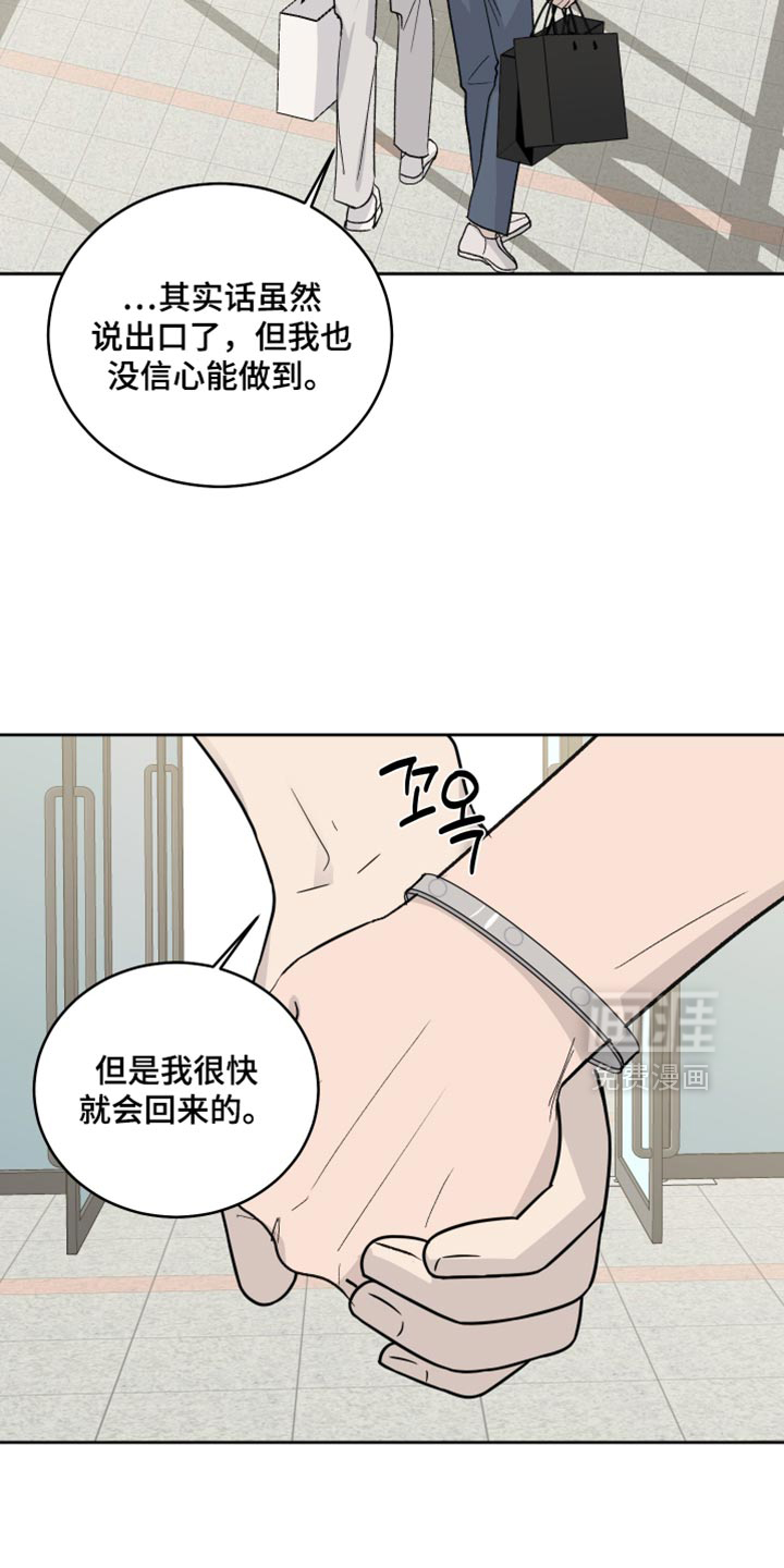 第102话12