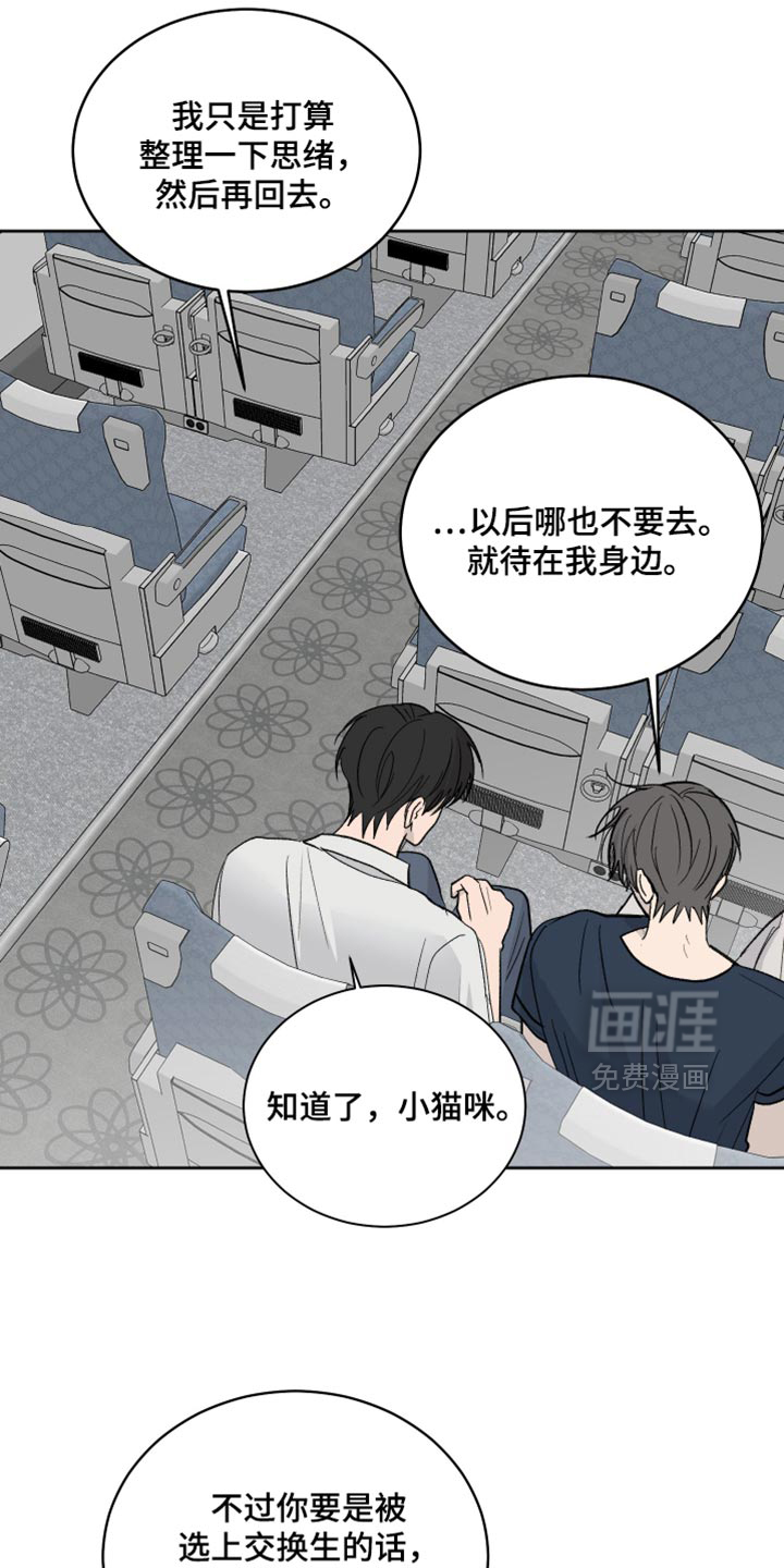 第102话22