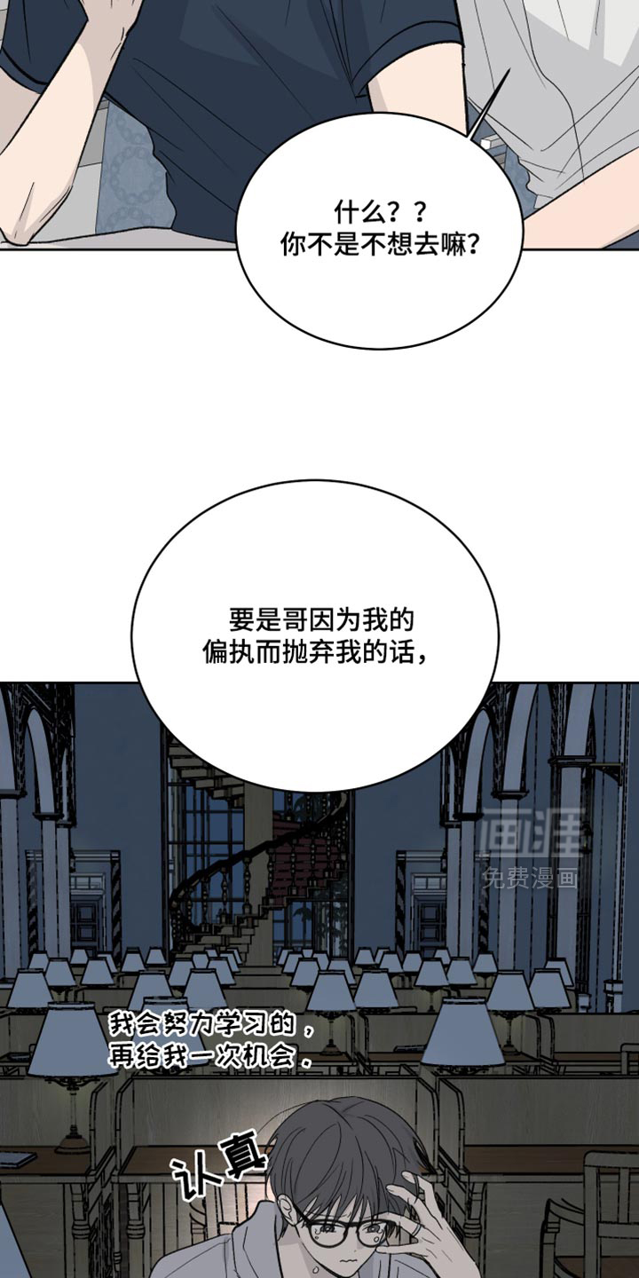 第102话18