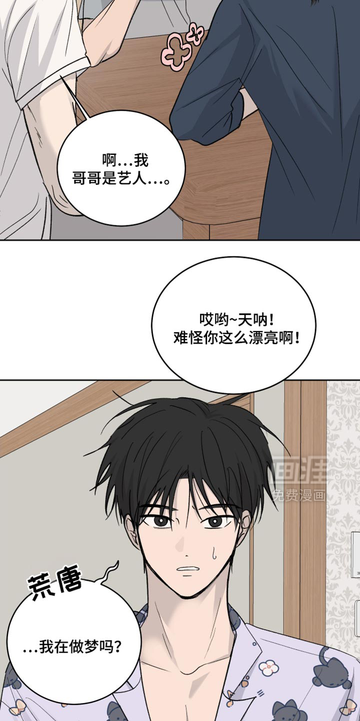 第102话2