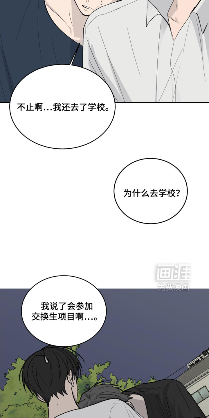 第102话16