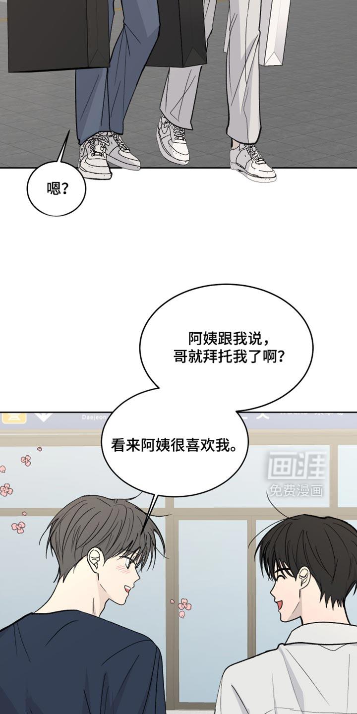 第102话5