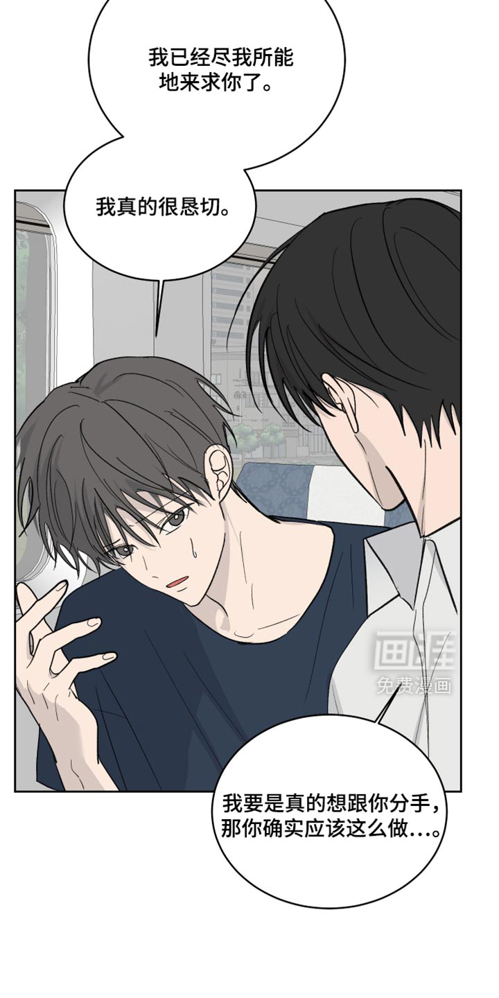 第102话20