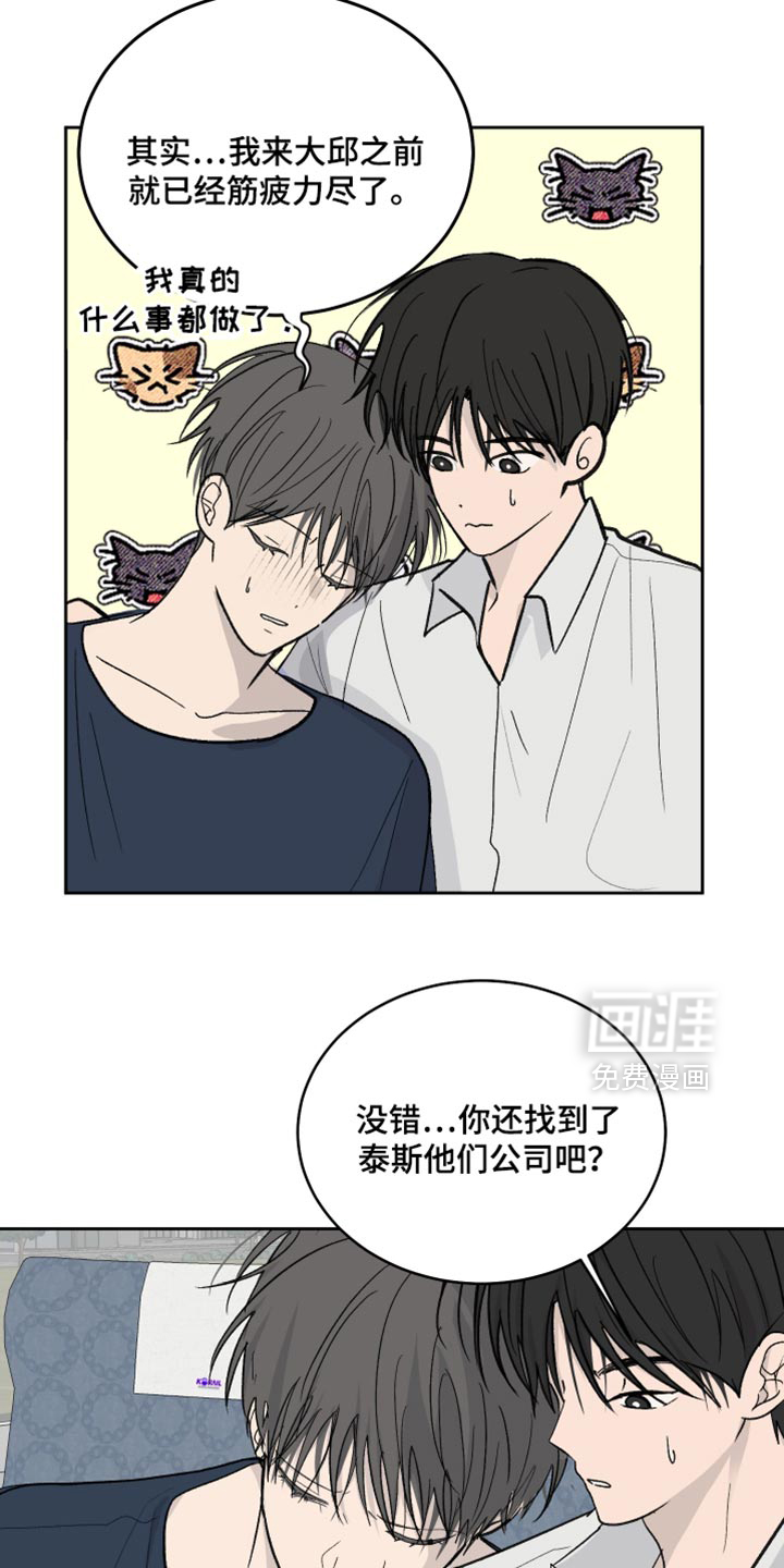 第102话15