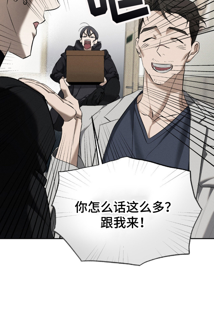 第8话 第22页