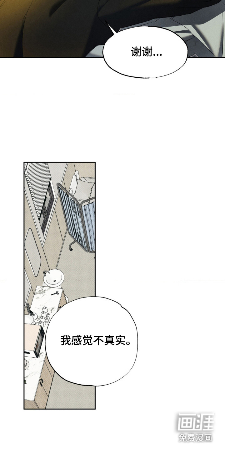 第8话 第4页