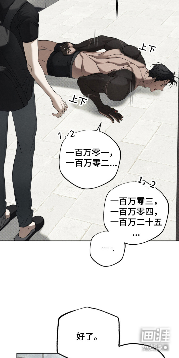 第16话 第7页