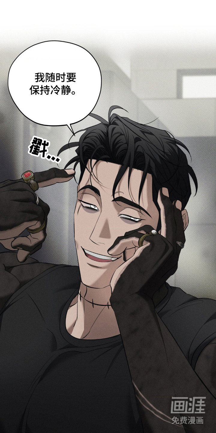 第16话 第15页