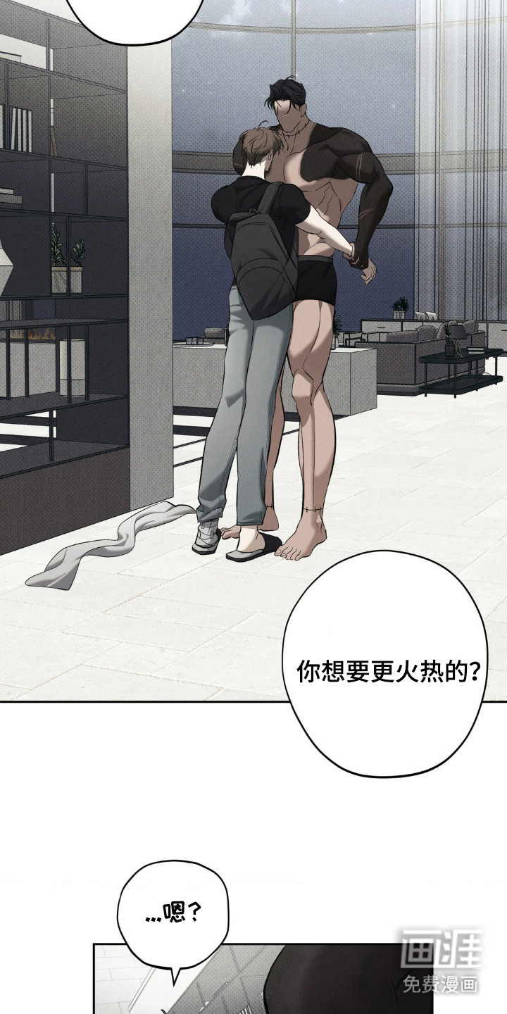 第16话 第5页