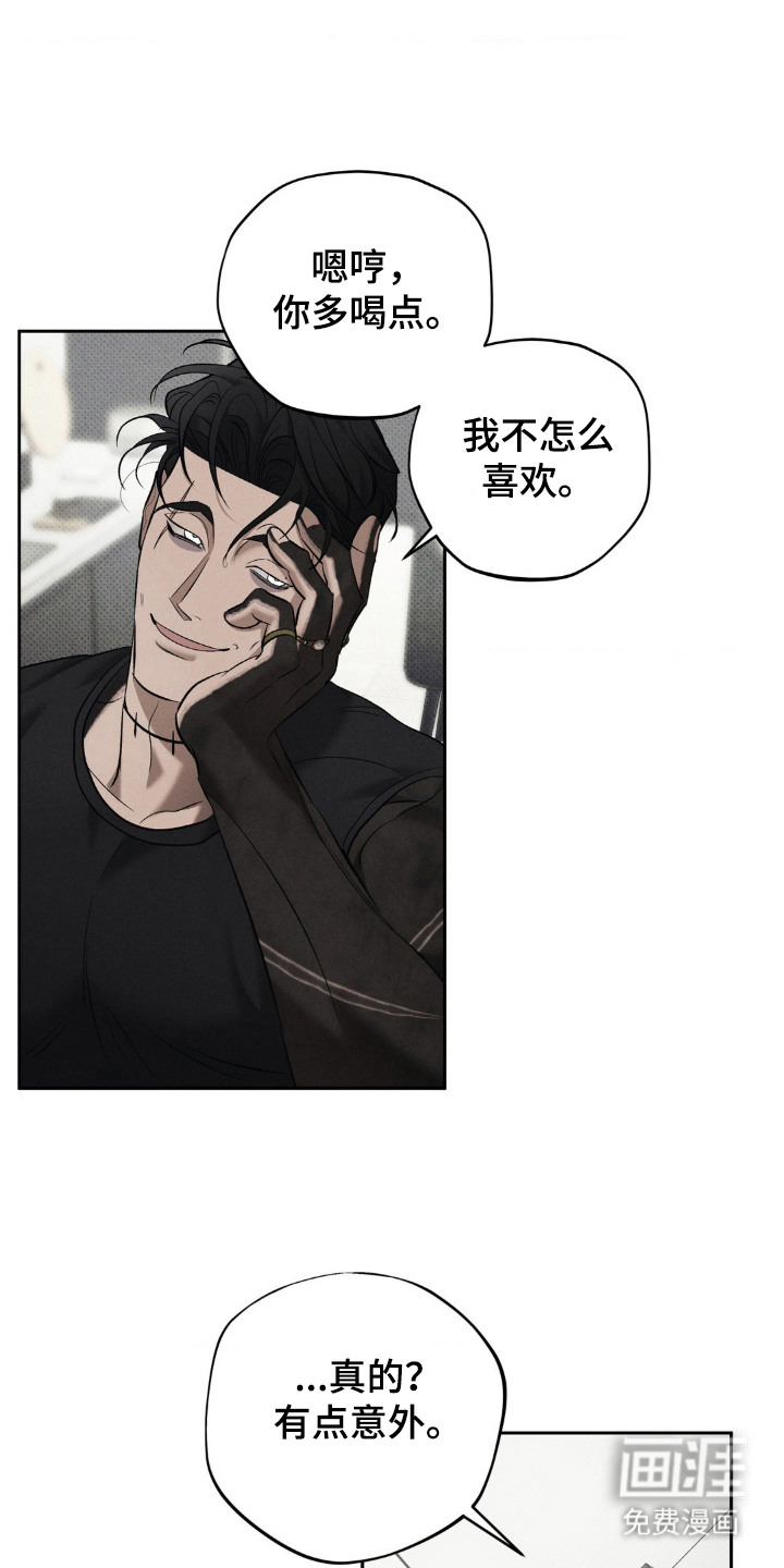 第16话 第12页