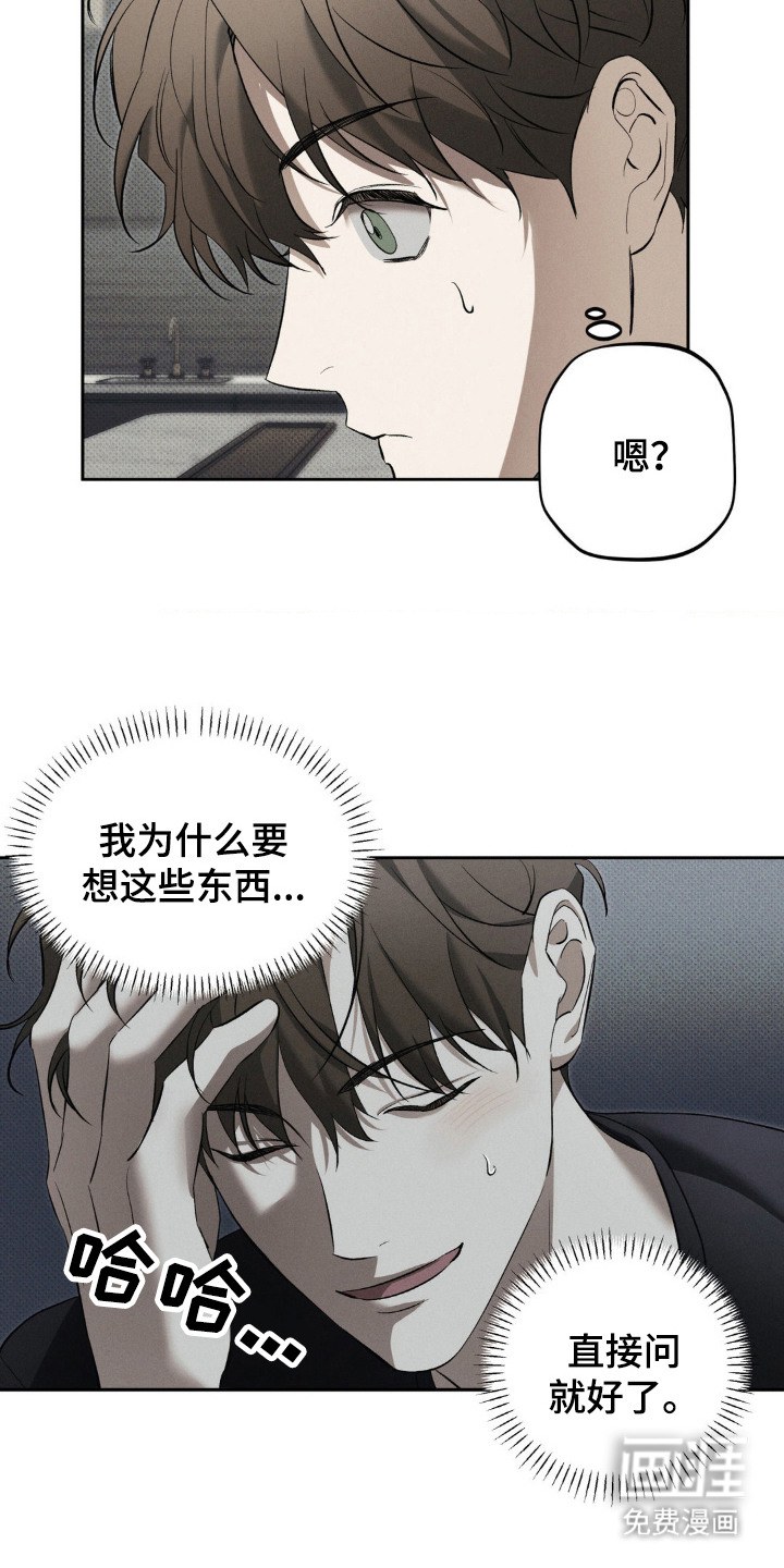 第16话 第22页