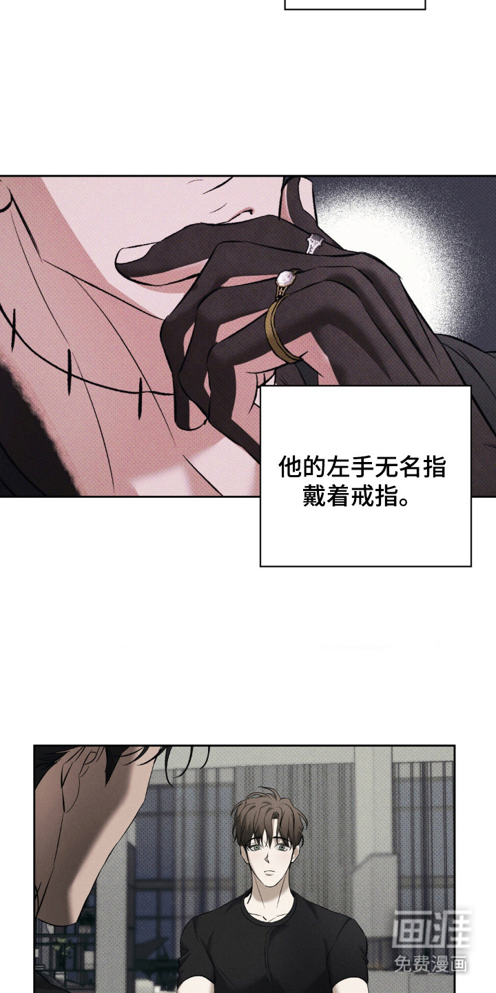第16话 第19页