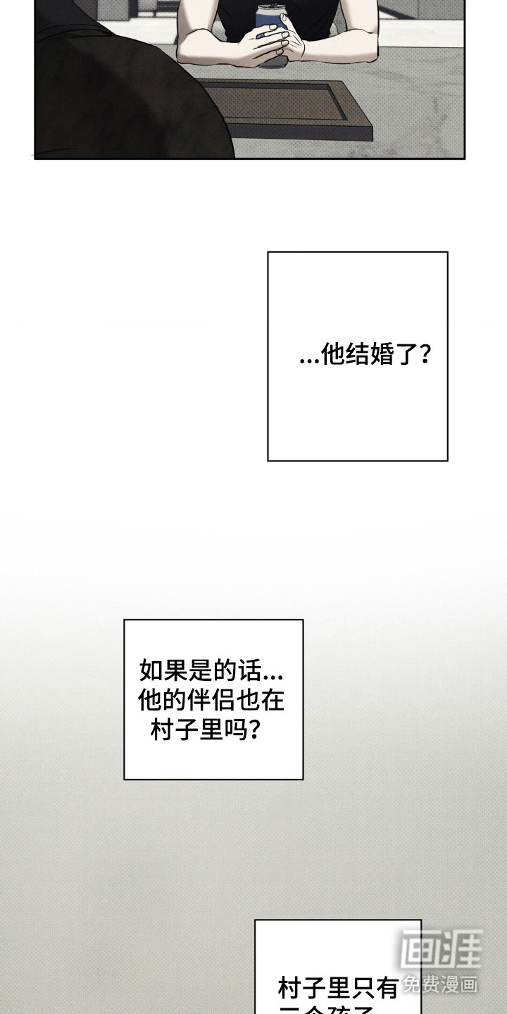 第16话 第20页