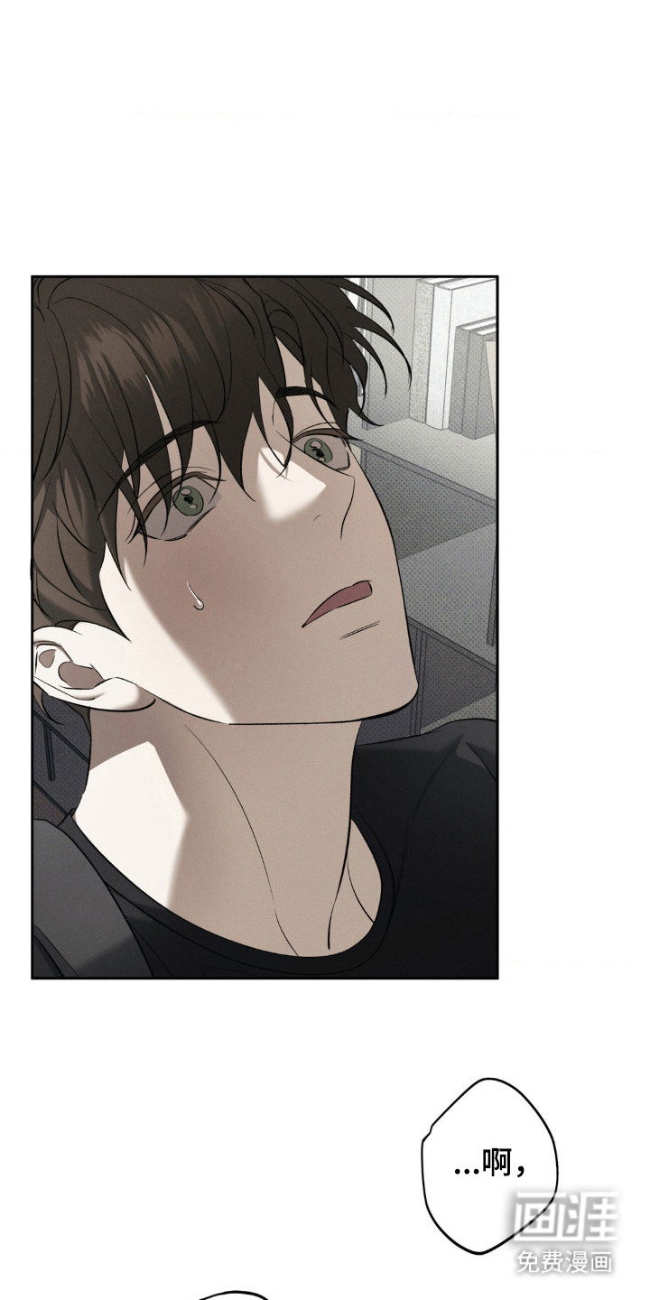 第16话 第2页