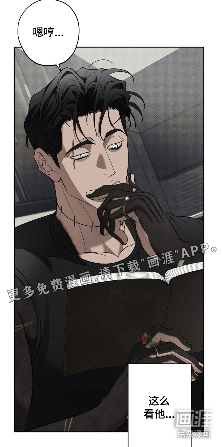 第16话 第18页