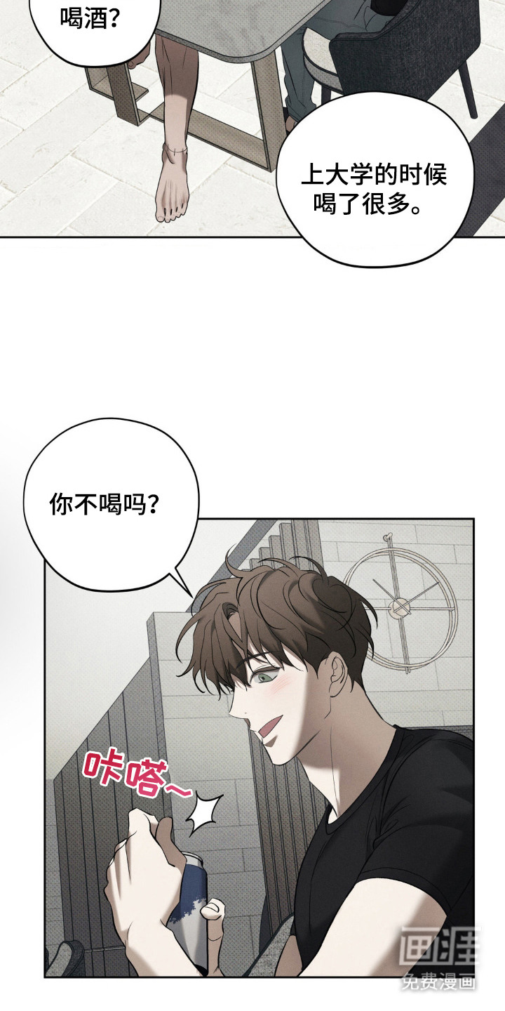 第16话 第11页